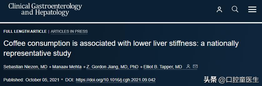 咖啡对肝硬化有好处不,咖啡对肝硬化好吗