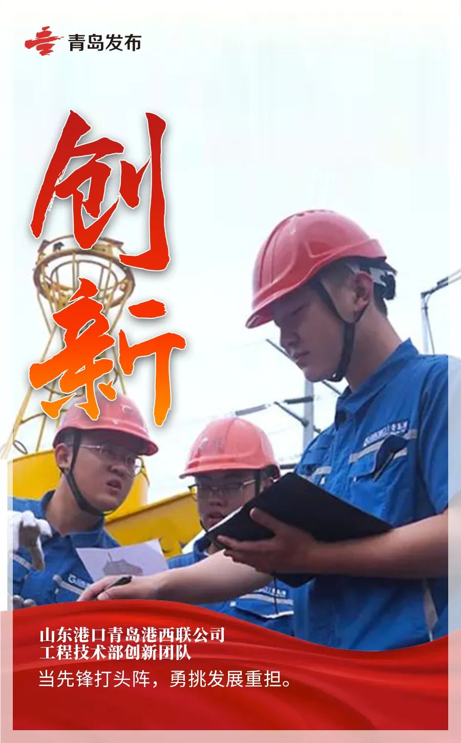 城阳医院表彰,城阳年度考核奖