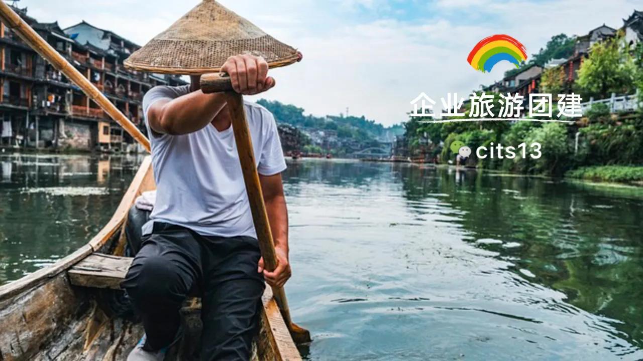 公司组织旅游的口号有哪些,公司组织旅游主题标语