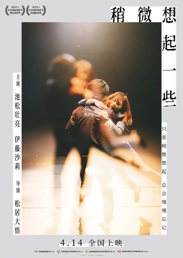 四月还有哪些新片值得看,4月新片分享