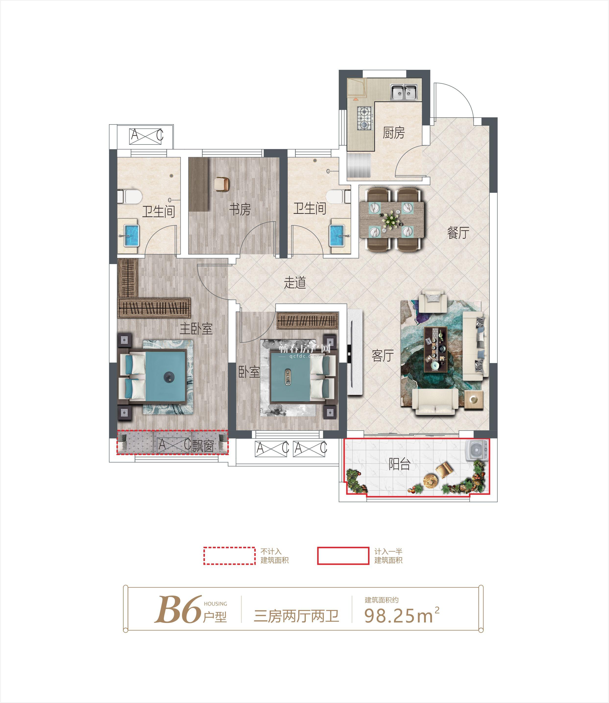 卓达书香园三区的房子值得购买吗,卓达书香名苑年后最新消息