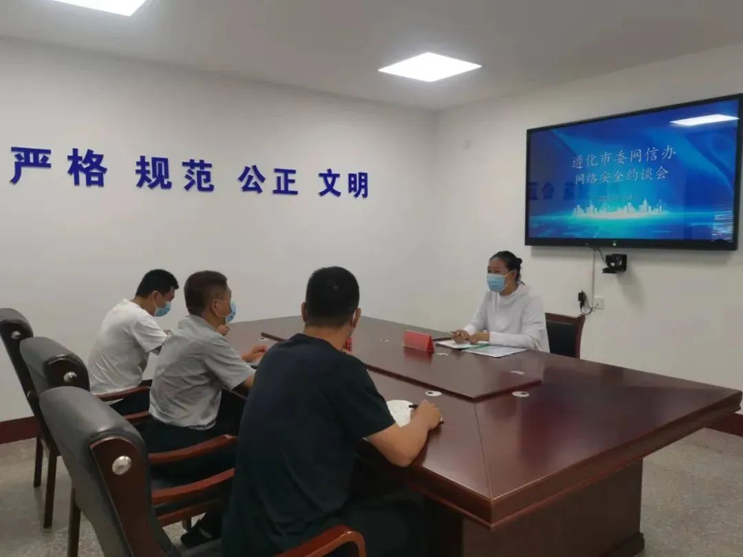 唐山净网行动,河北唐山净网行动