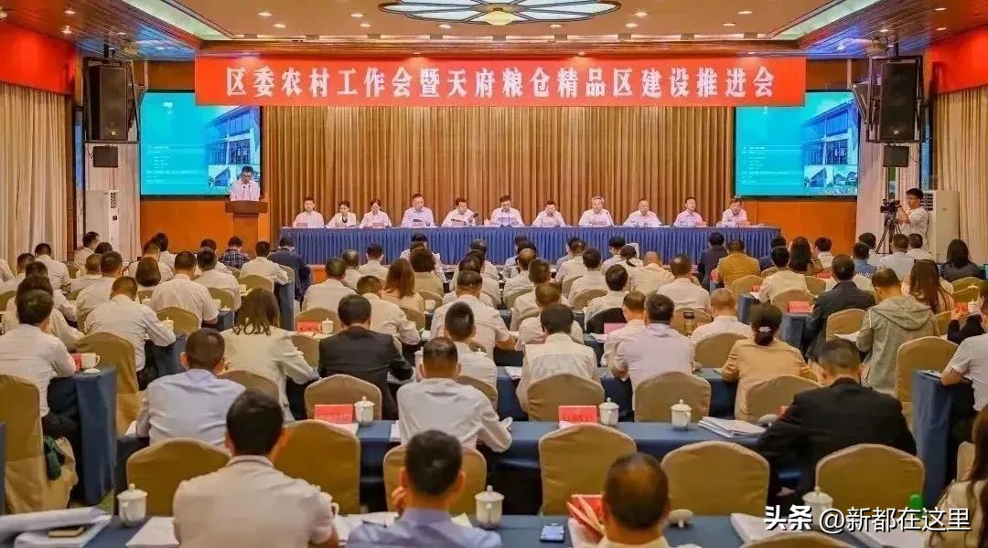 天府粮仓示范区建设,天府新区100亿最新项目