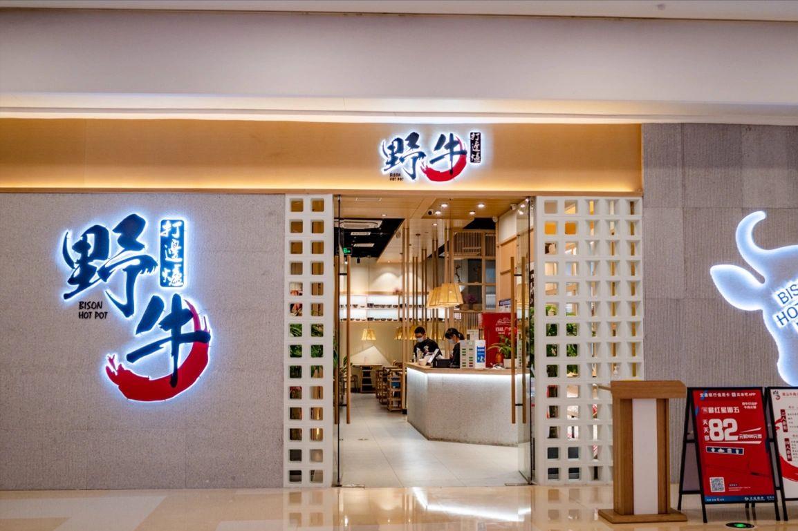 南宁一共有多少家牛肉火锅店,南宁最热门的牛肉火锅