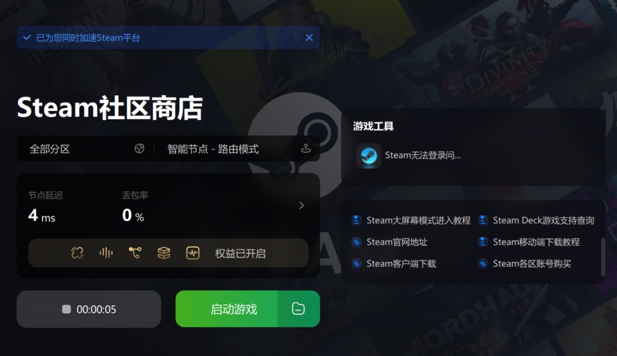steam更新已暂停无法更新,steamupdatefailed
