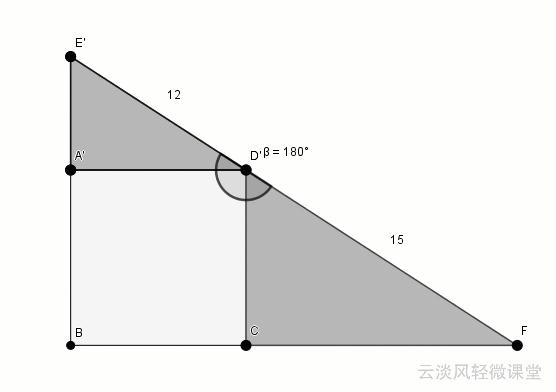 初中数学几何求阴影面积讲解,五年级数学几何求阴影三角形面积