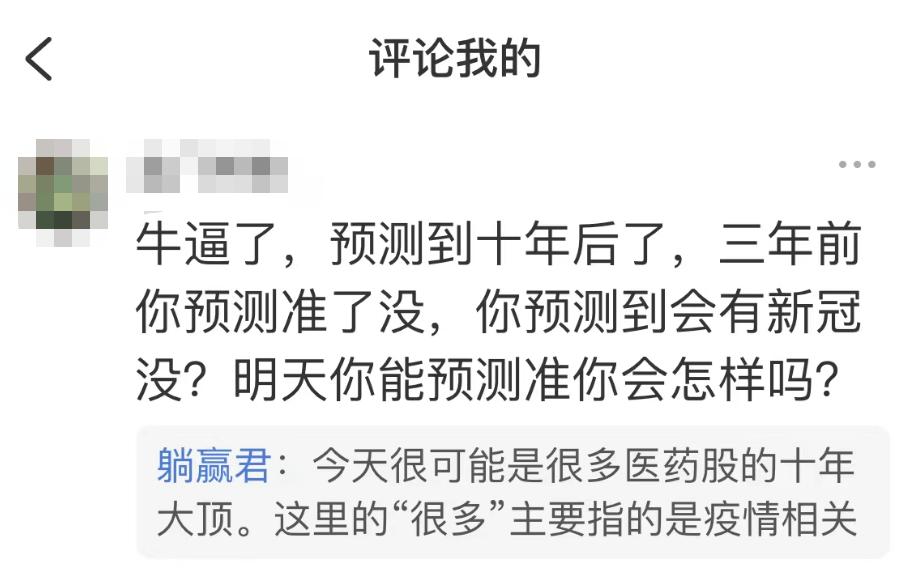 股市预测软件,ai预测股市