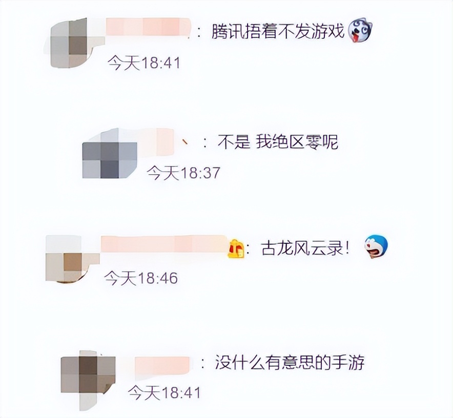 大学生恶意零元购,大学生恶意网购