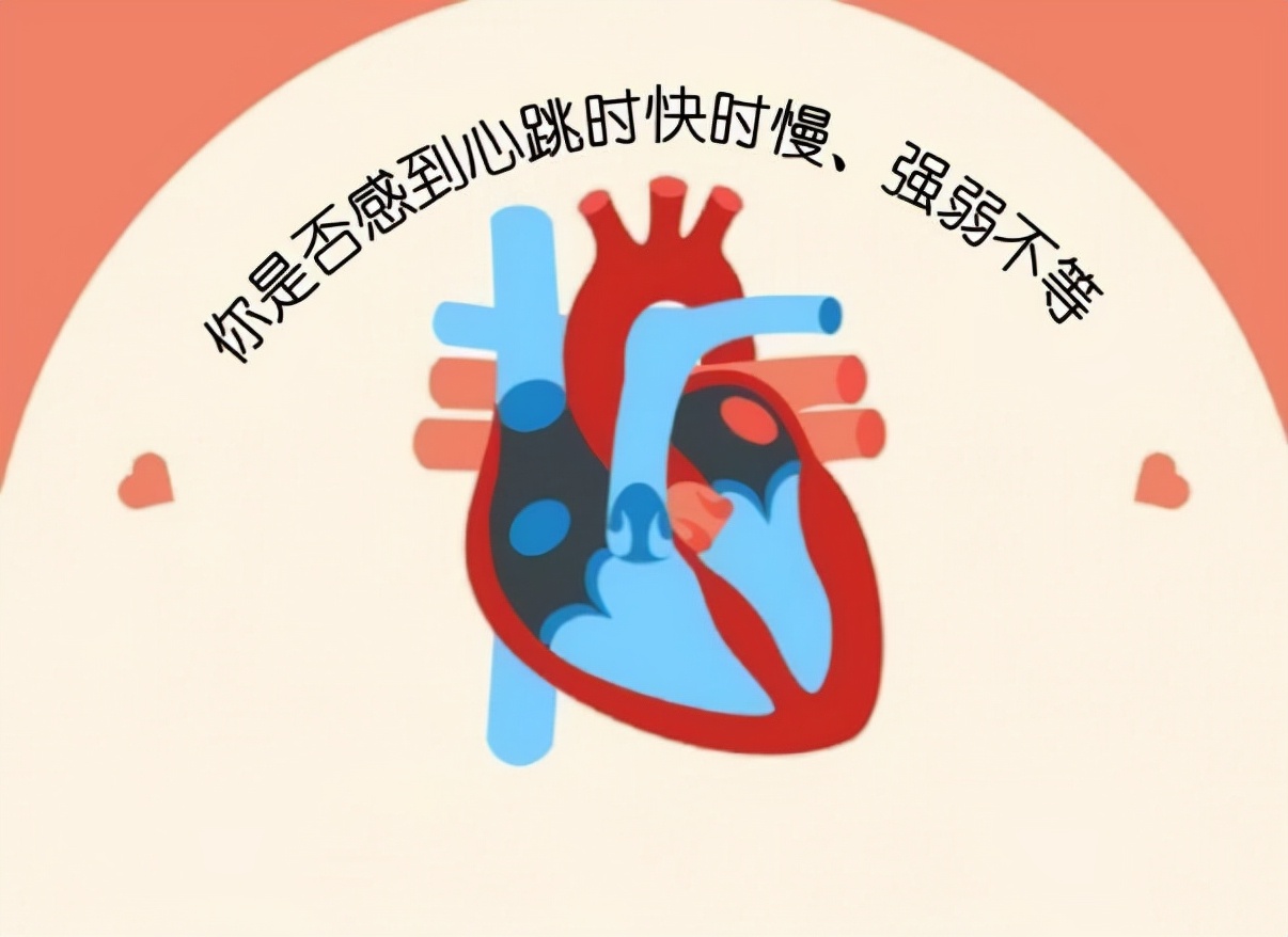 房颤预防最新消息,房颤警惕