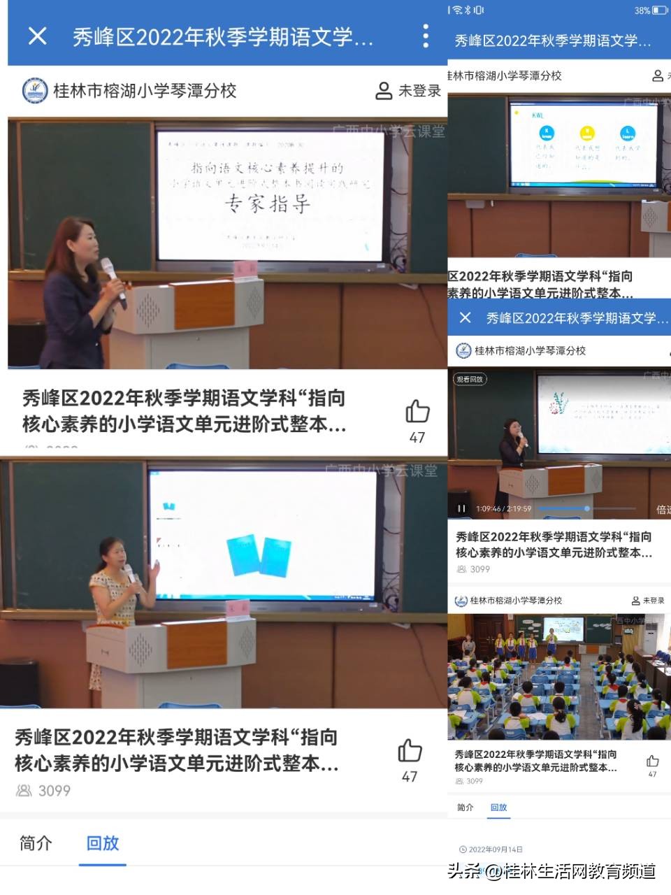 核心素养导向的小学语文阅读教学,核心素养导向的小学语文教学评价