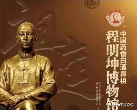 老八大名酒药酒,董酒哪些产品是用药材制曲