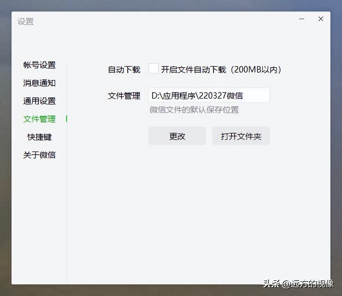 如何电脑自动转绿码,怎么可以让电脑出现绿码