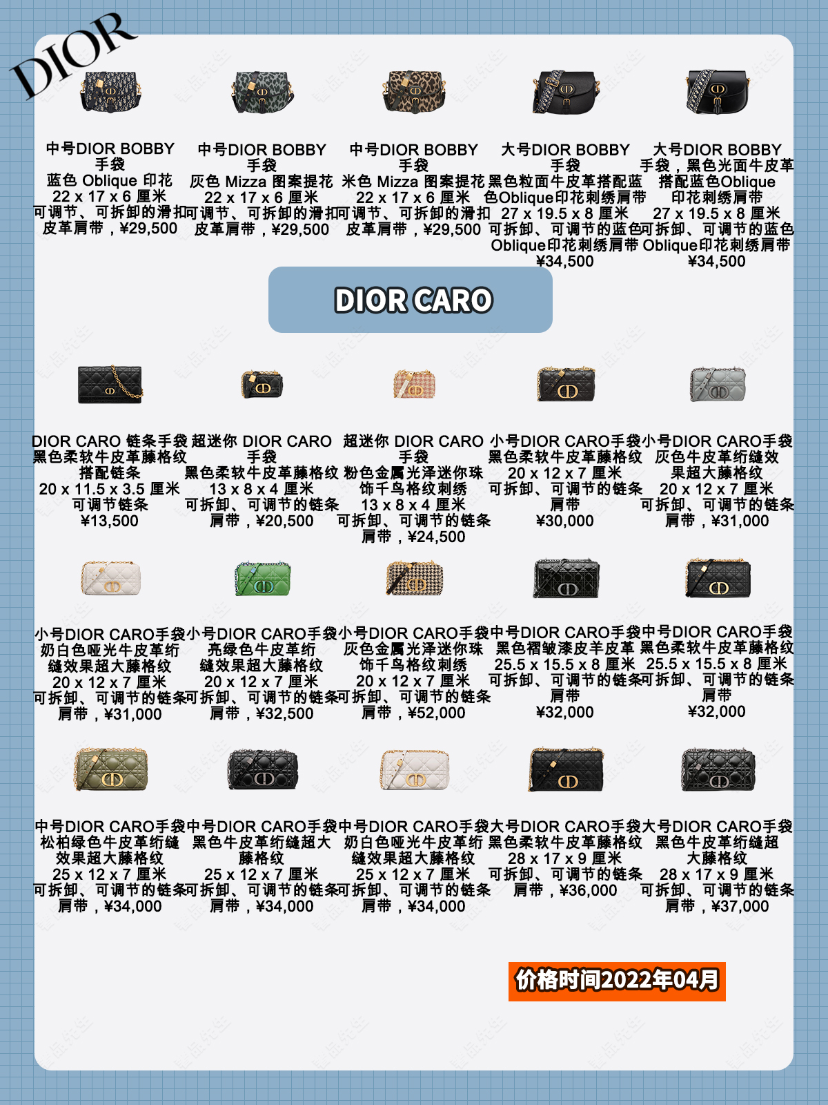 迪奥dior必买色号,迪奥dior专柜价格表