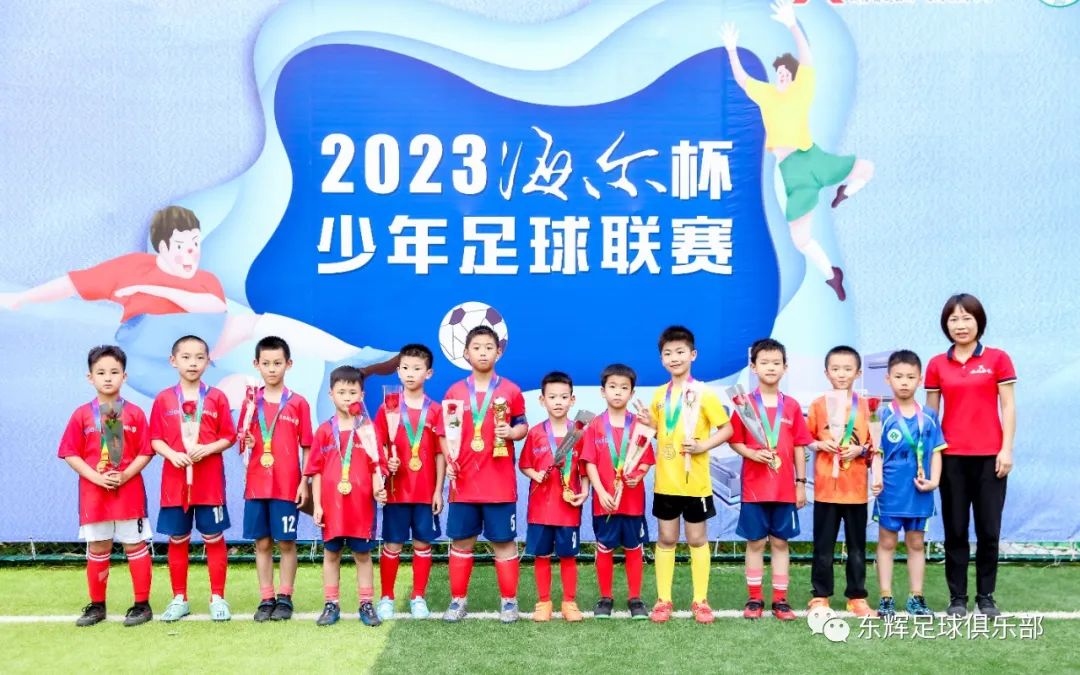 2023海尔斯杯足球赛,青岛海尔黄岛足球比赛