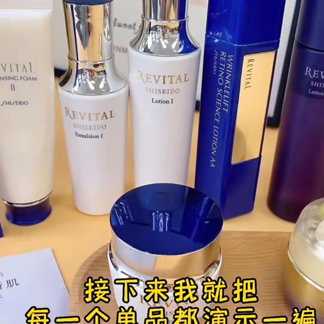 悦薇御光赋活系列,资生堂悦薇御光赋活测评