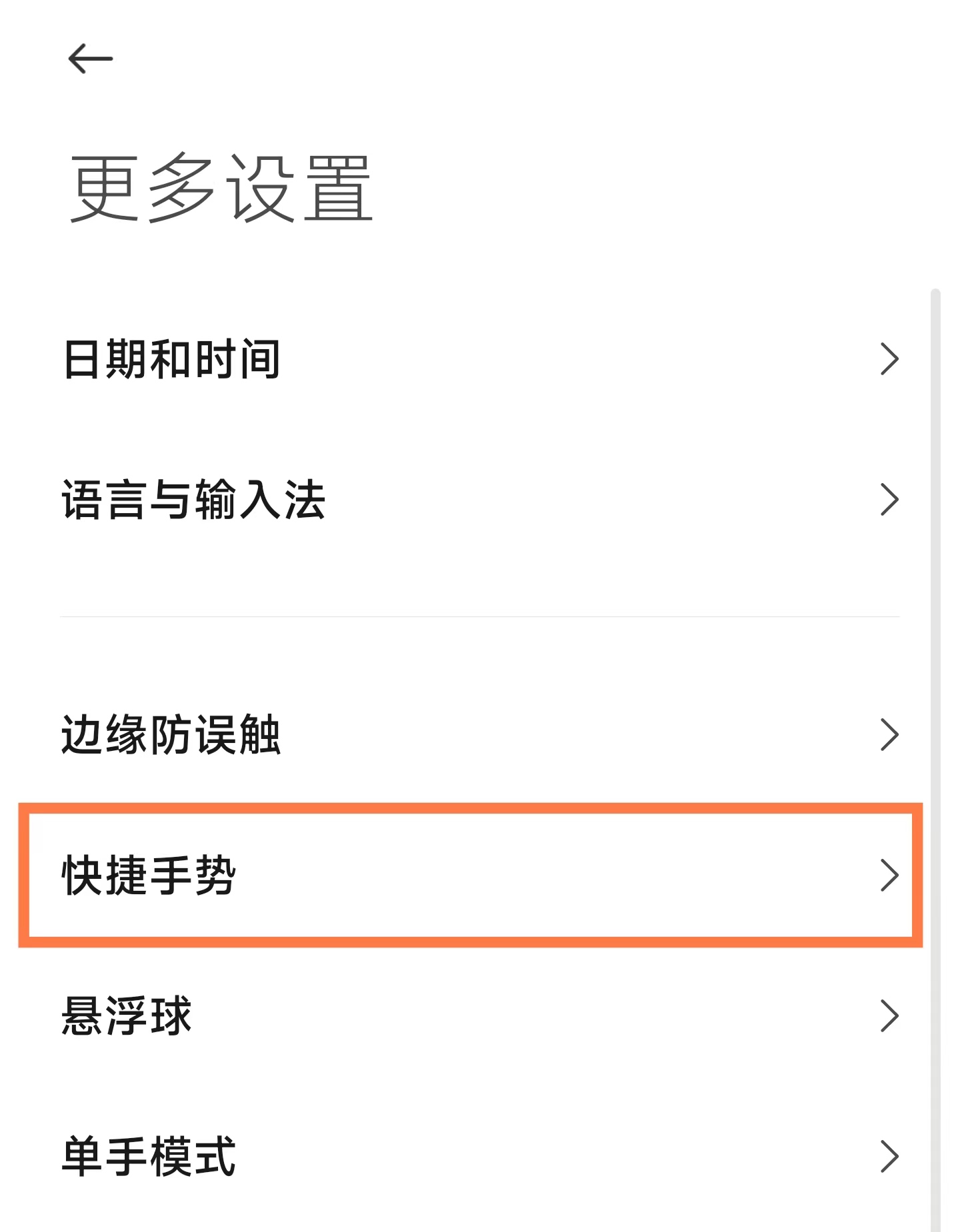 小米miui系统有什么功能,小米miui系统功能大全