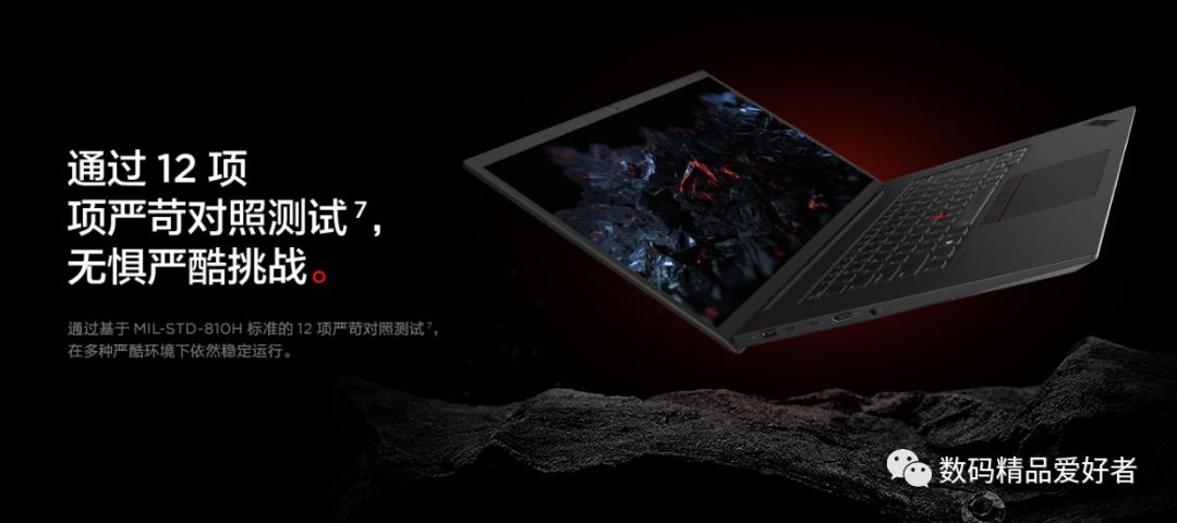 thinkpad大屏幕商务本哪款好,thinkpad商务本颜值轻薄性能最好