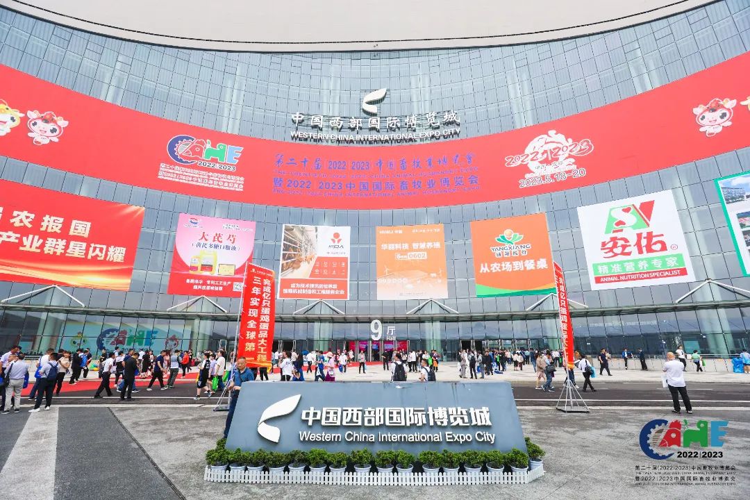 铁骑力士饲料展,从农场到餐桌北京