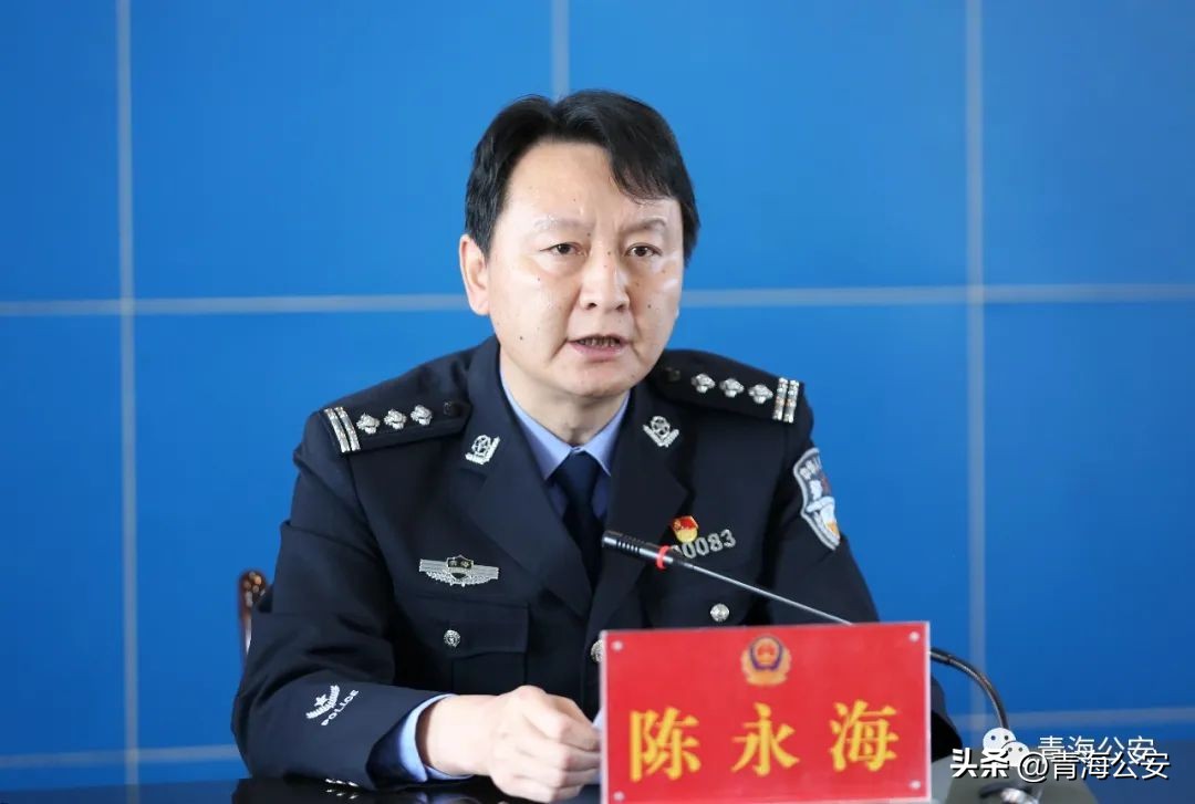 青海公安网新闻,青海公安局近期重点工作推进会