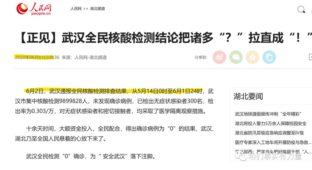 饶毅代表成果,饶毅谈核酸