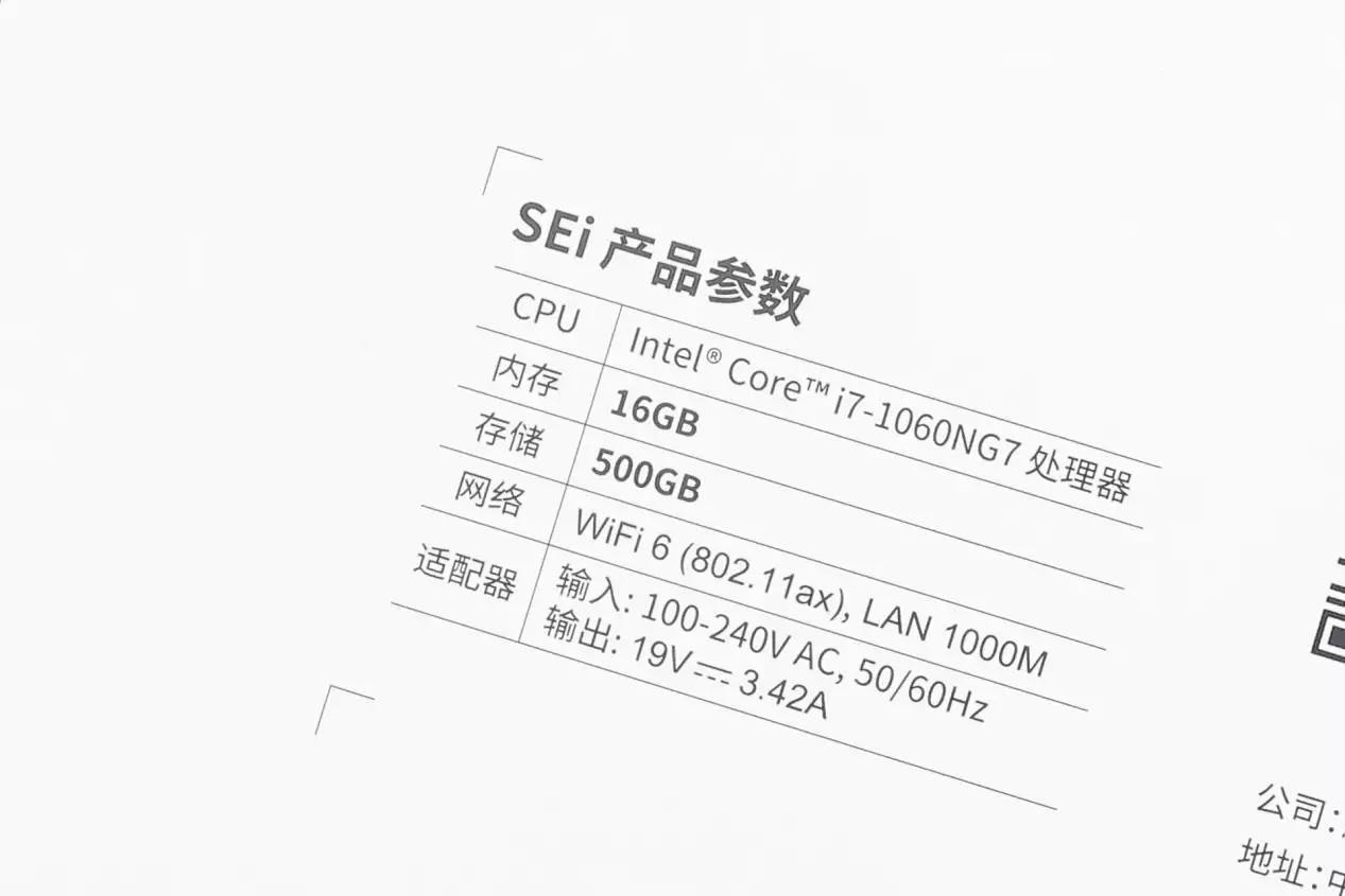 零刻sei10开箱,零刻sei10测评
