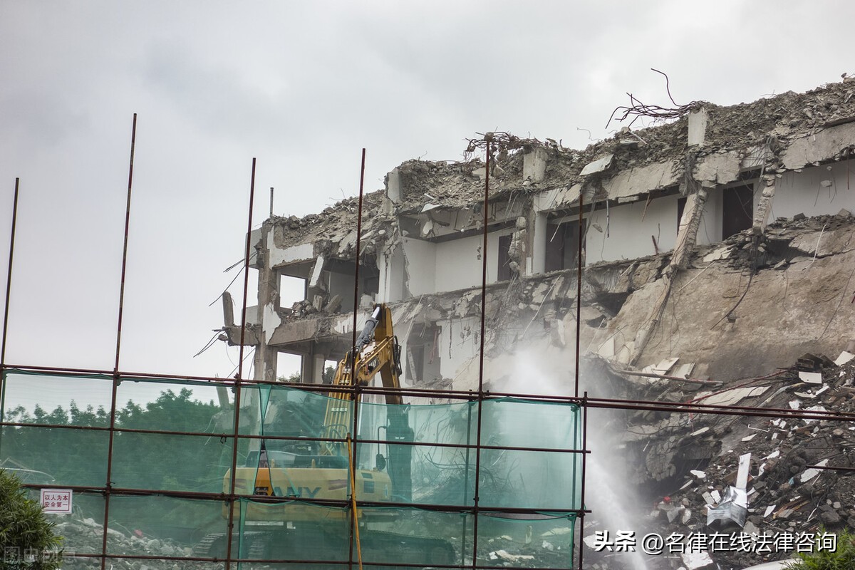 11月1日起实施！自然资源部最新规定：违建并非一定要拆除