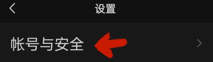 微信密码忘了怎么更改微信密码,微信原密码忘记怎么更改微信密码