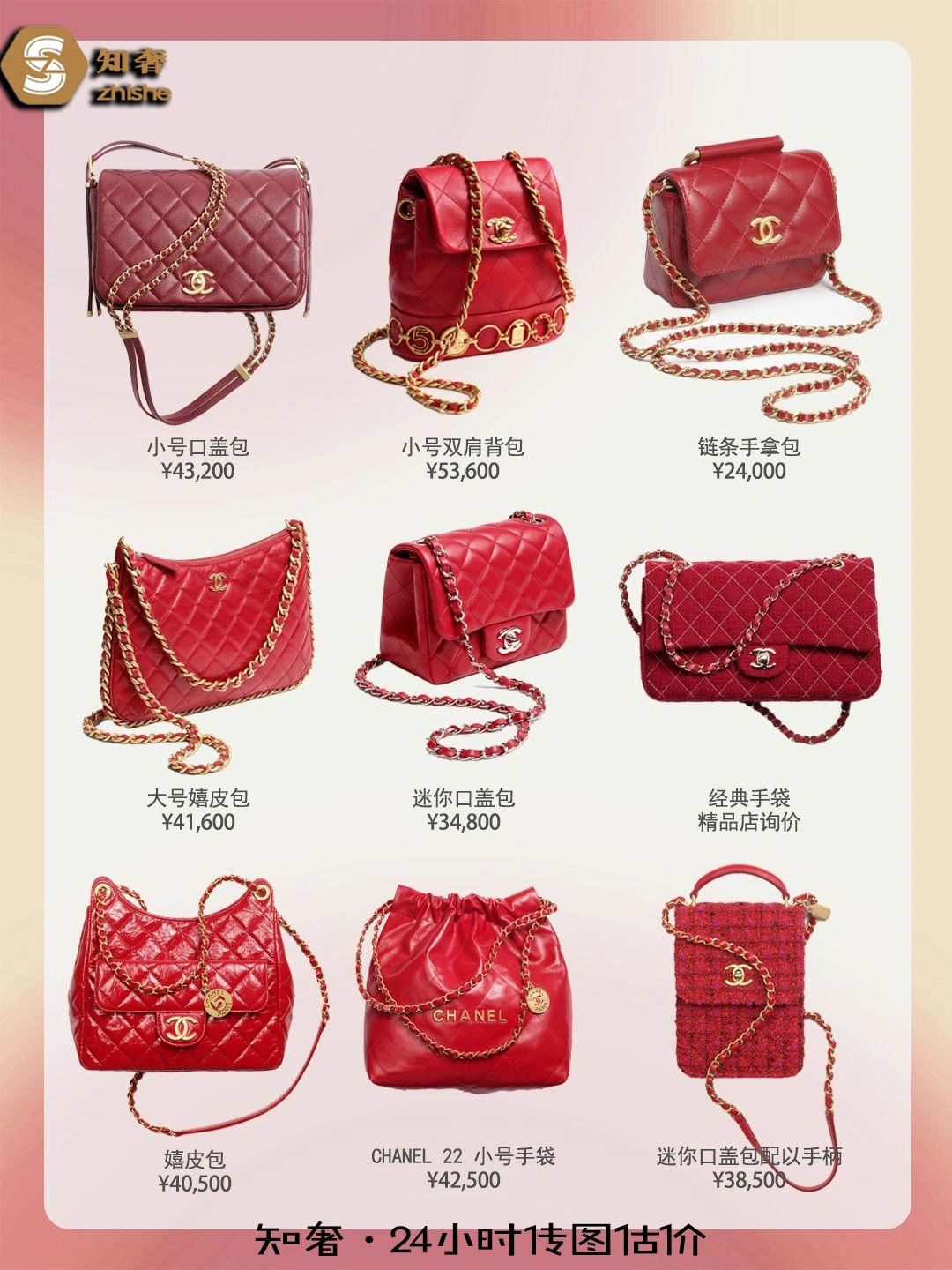 2023香奈儿包包合集,香奈儿2023新款包粉色全部