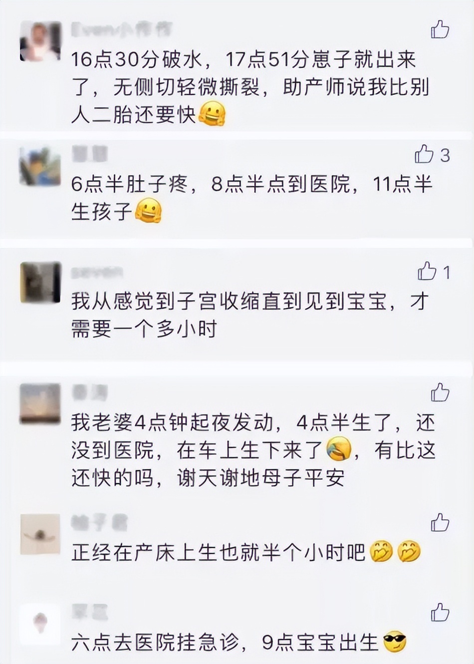 产后20天排出一坨像肠子一样东西,产后第一次大便是墨绿色的