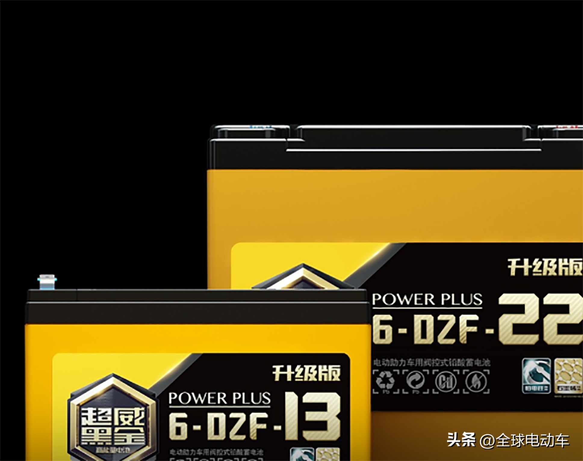 电动车天能黑金电池现价格多少,电动车黑金电池和普通电池的区别