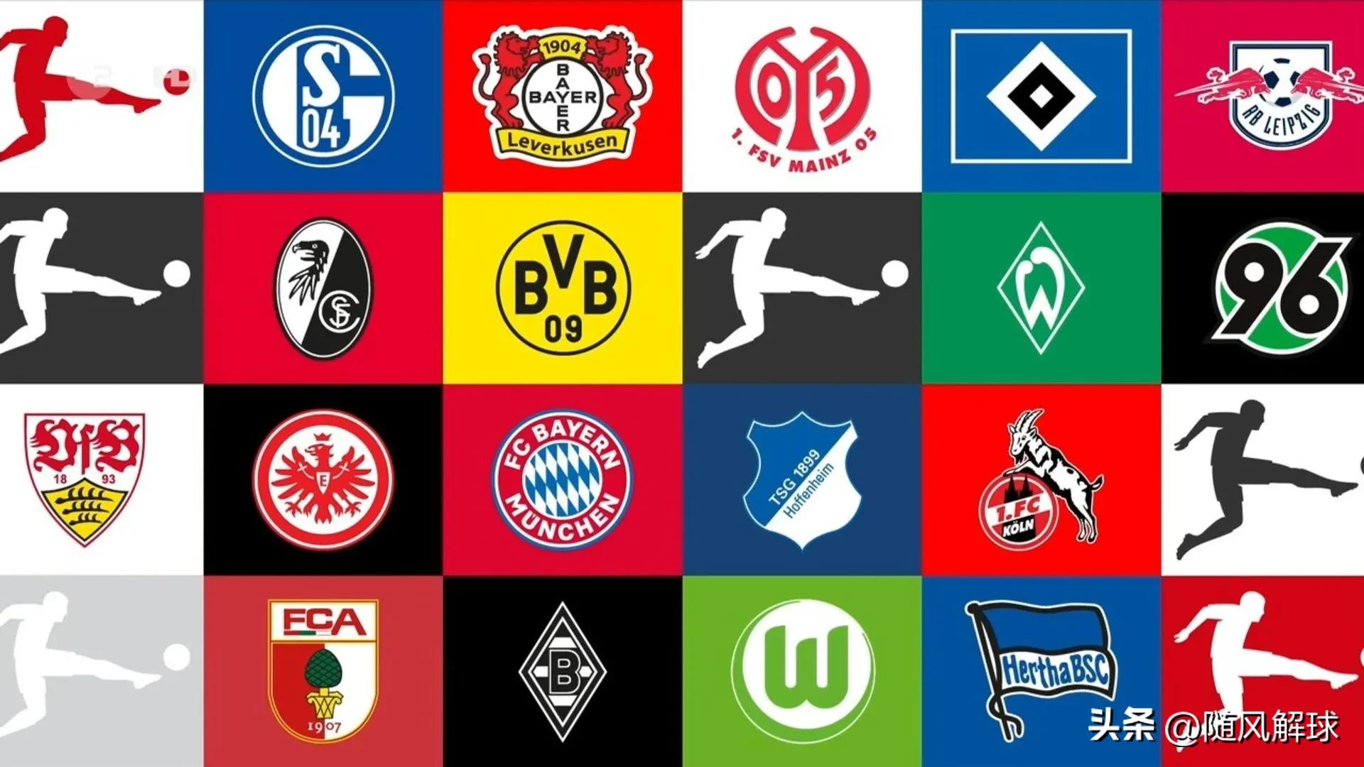 近几年德甲德乙升级降级球队,德甲升降级制度怎么样的