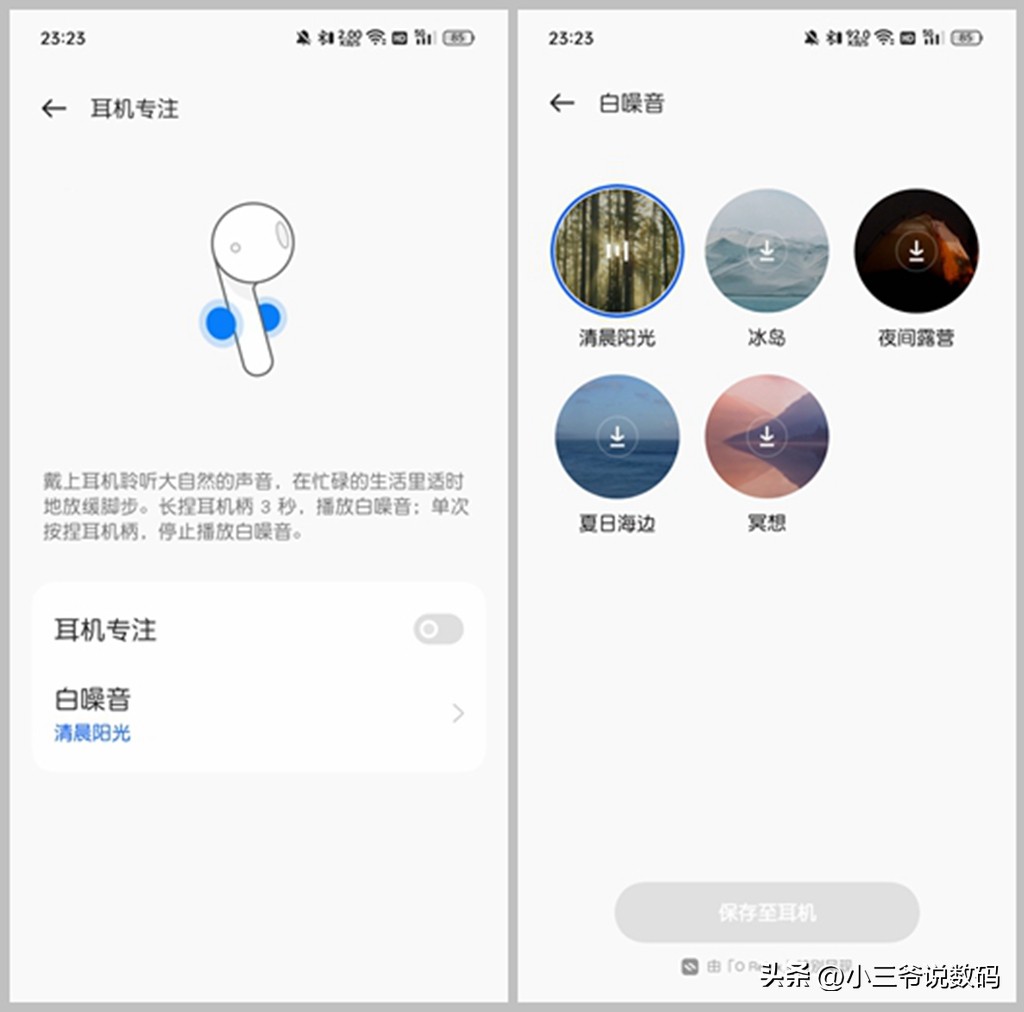 一加budspro2真实体验,一加budspro2音效