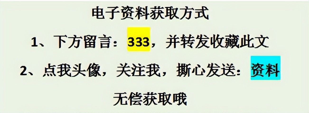 税务十八种计算模板,应纳税所得额计算公式中级实务