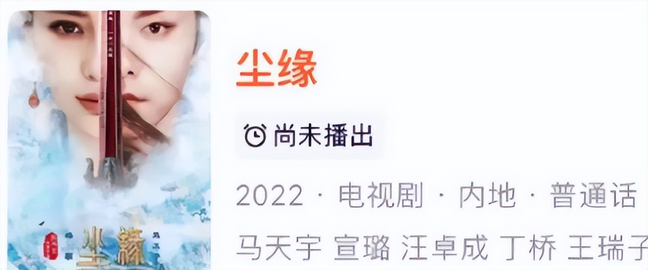 “资本弃子”杨颖：2亿婚礼成笑话，离婚后一落千丈沦为小透明