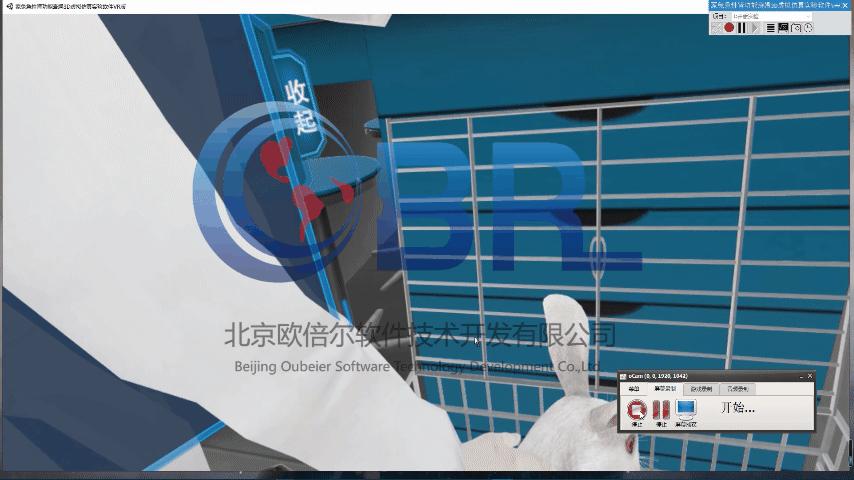 vr虚拟仿真医学教程,vr虚拟仿真与疾病康复