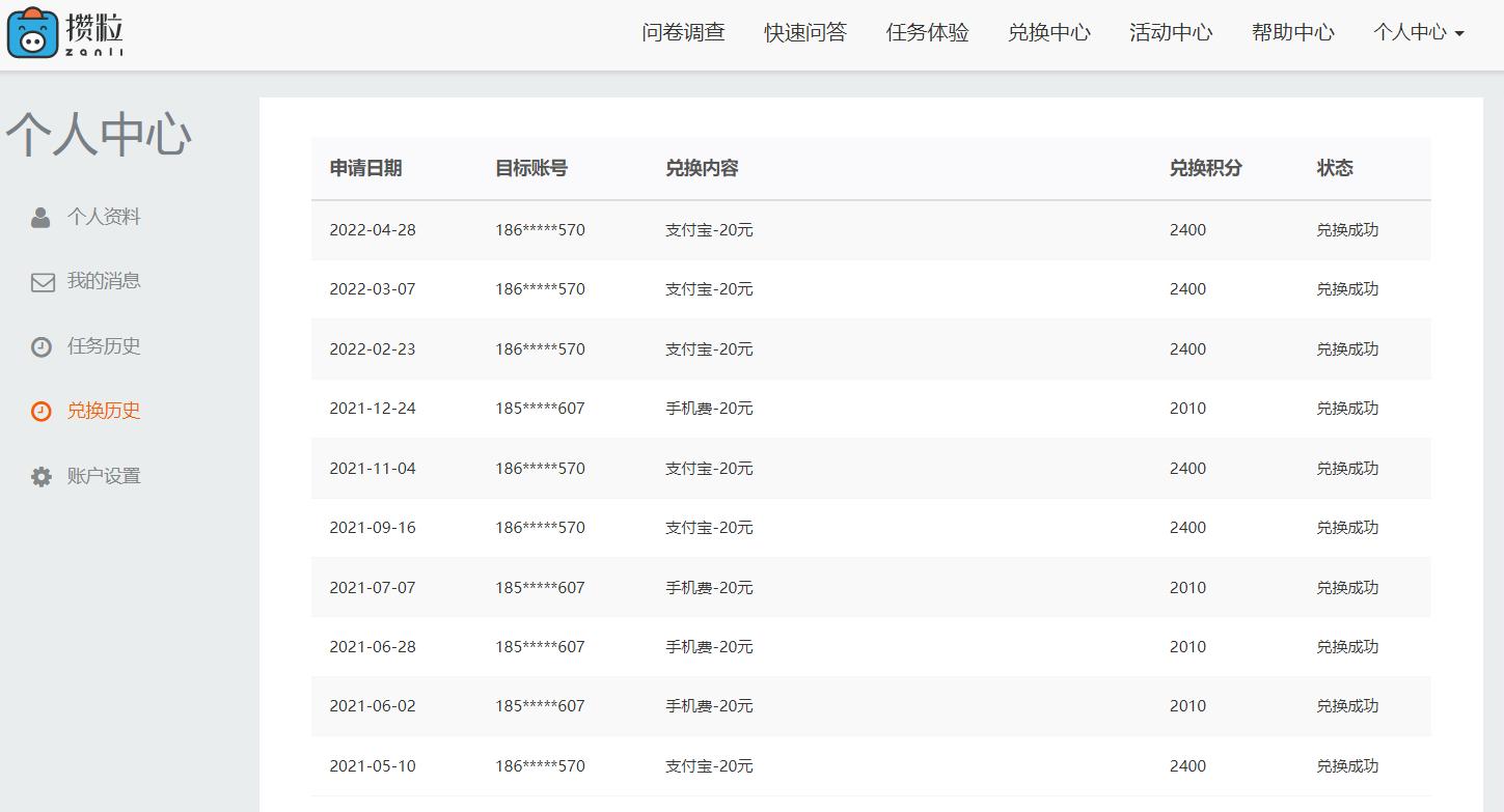 可以兼职赚零花钱的方法,有没有可以赚零花钱的兼职