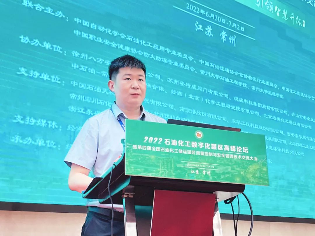 行业论道：汉威与石油化工产业共话新十年突围之路