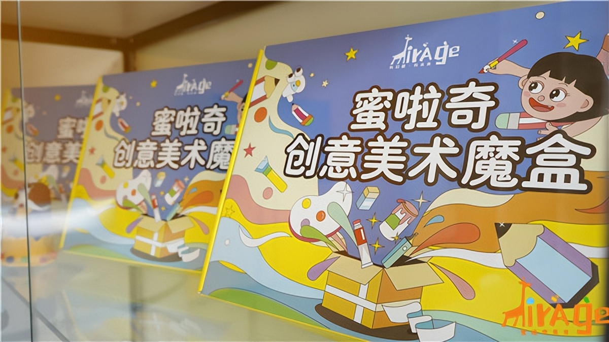 蜜啦奇美育：少儿美术加盟需要注意哪些问题？