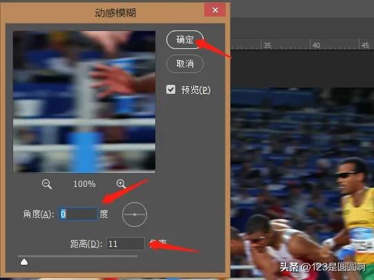 ps里面怎么取消图层的动感模糊,ps表面模糊和动感模糊区别