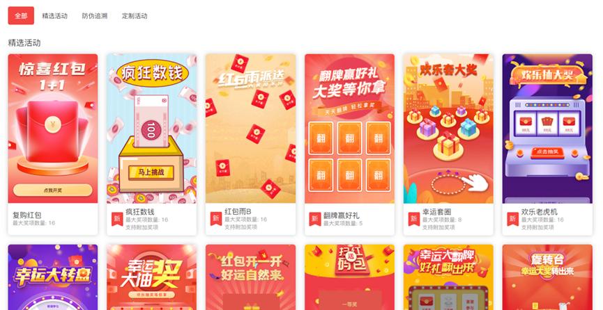 你的传播物料,是否还在用“无效“码?