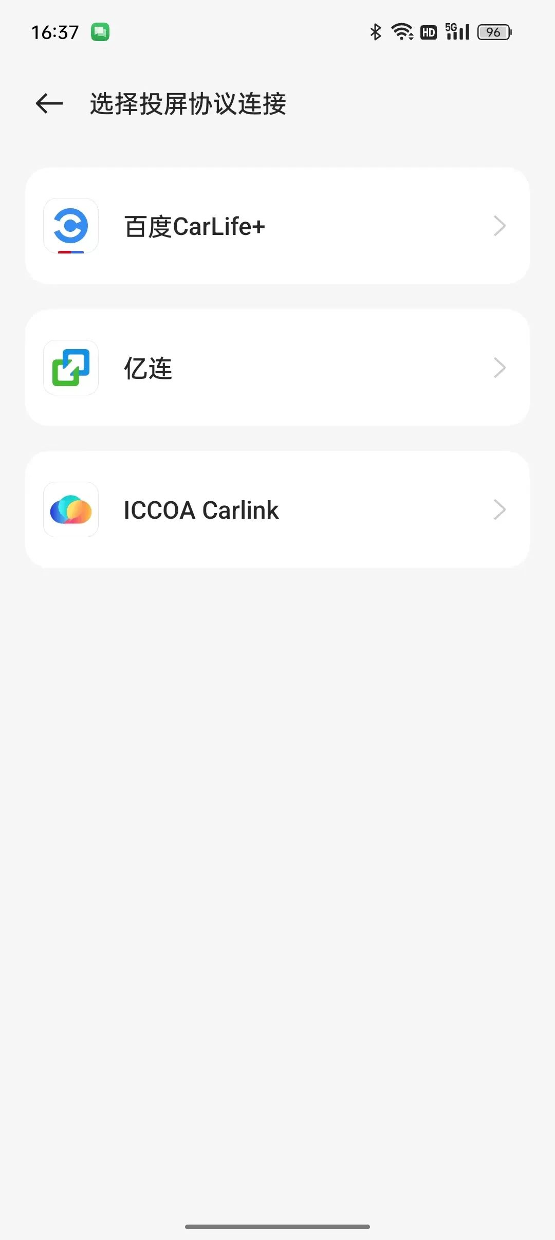 oppocar车联怎么使用,oppocar车联怎么用
