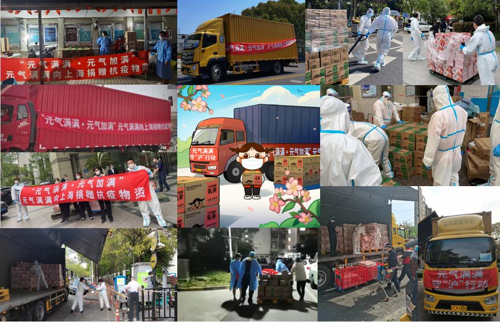 鍚屽績鎶楃柅鎯犳皯绾惧洶,鍚屽績鎶楃柅鏈夊姏搴﹀姪浼佺壕鍥版湁娓╁害