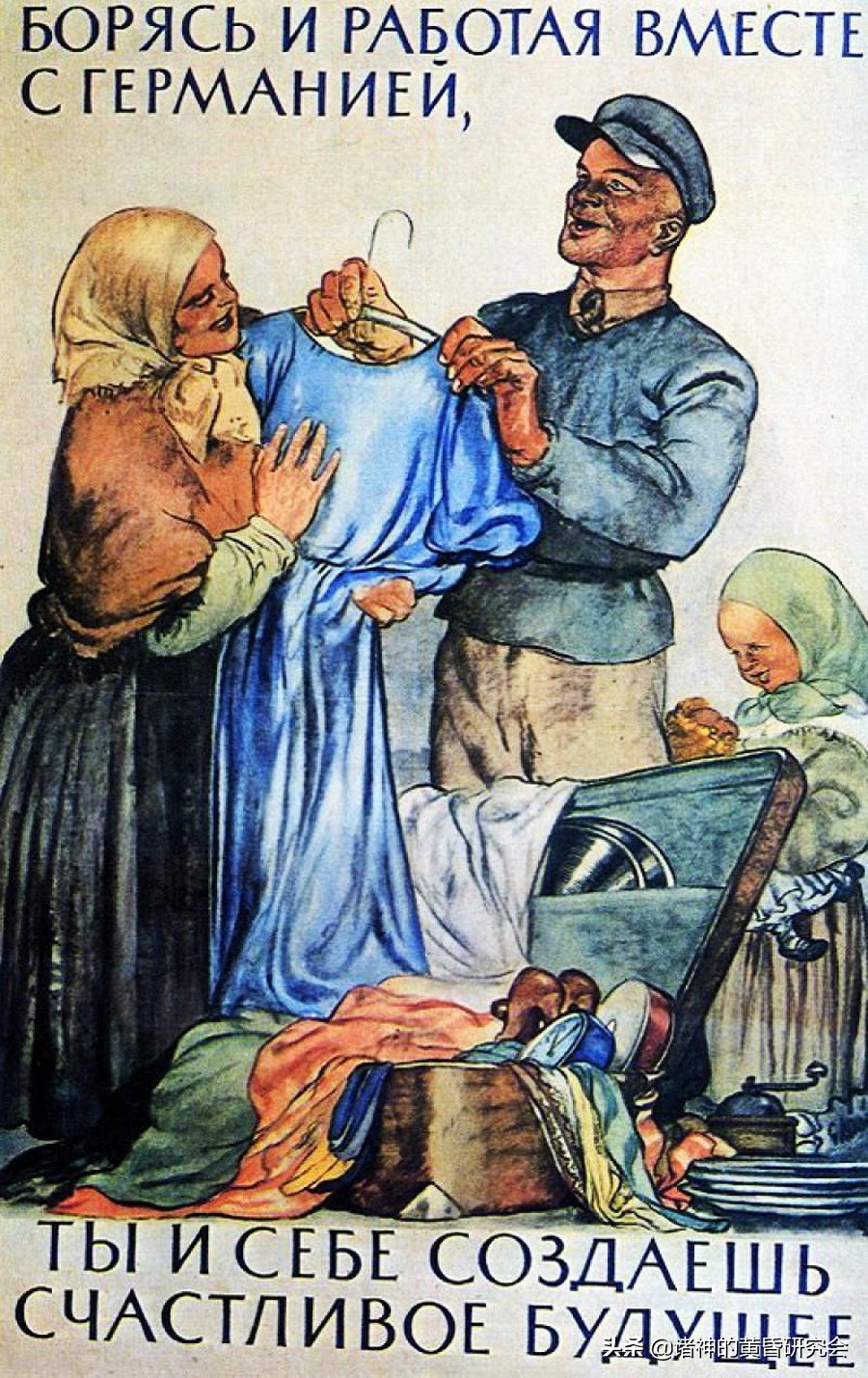 二次世界大战德军图片,第二次世界大战各国宣传海报