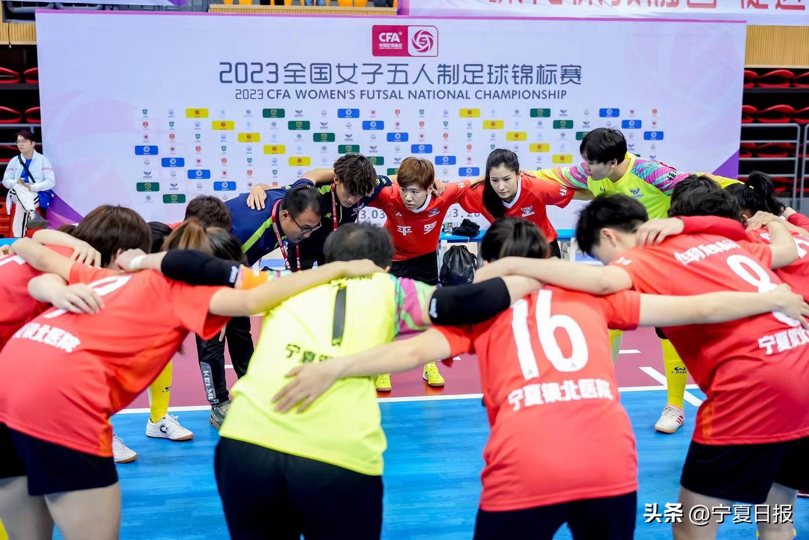 全国女子5人制足球赛平罗开赛,全国五人制足球锦标赛赛程表最新