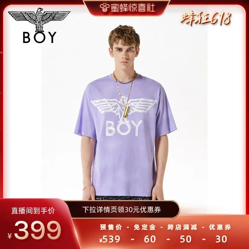 蜜蜂惊喜社618购物清单,蜜蜂惊喜社618预告最新