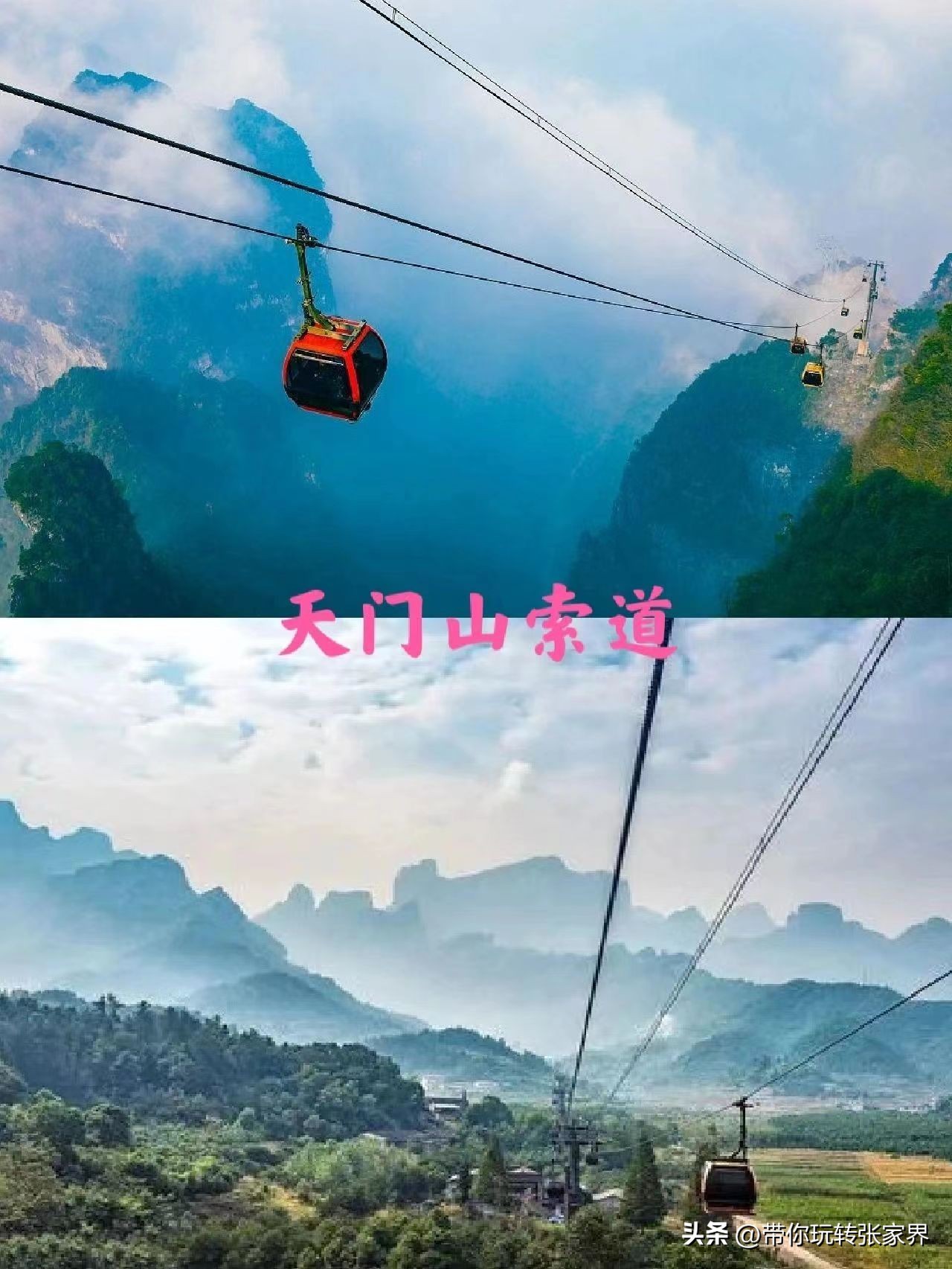 福州去长沙张家界凤凰古城攻略,张家界凤凰古城芙蓉镇自驾游攻略