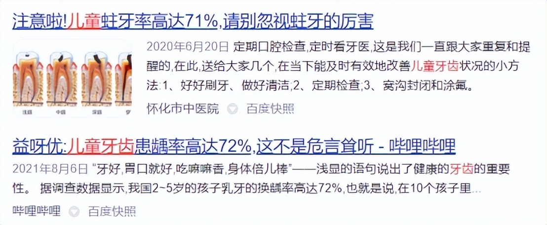 usmile电动牙刷是智商税不,儿童电动牙刷是智商税么