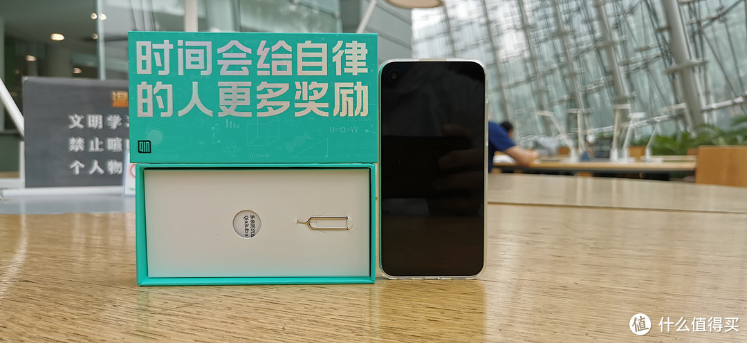 学习手机推荐三(自律系)——多亲Qin3Ultra