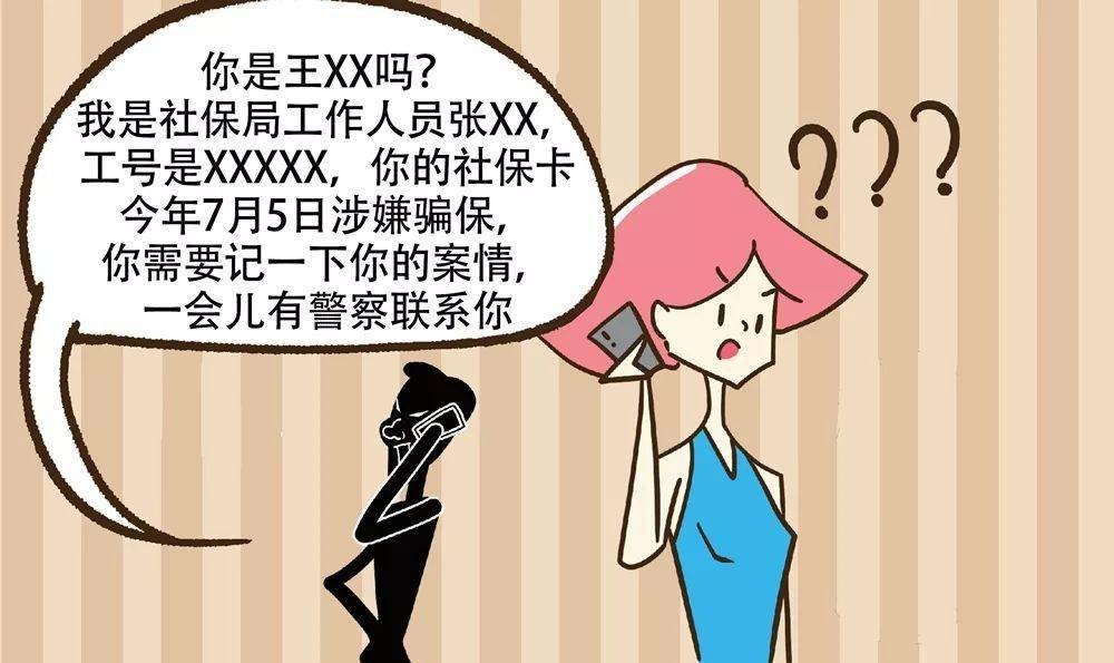 贪污罪与诈骗,诈骗和贪污量刑标准