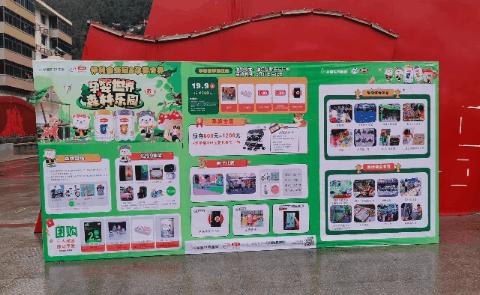 一年半开了70多家店,一年开12家店